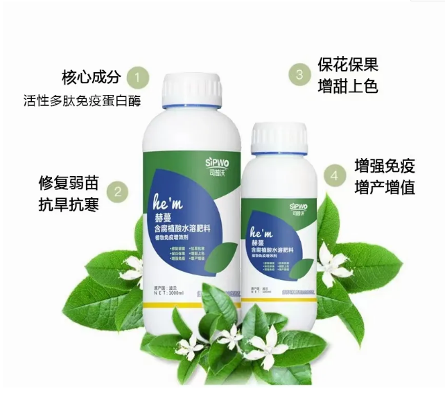 礦源腐殖酸+枯草芽孢桿菌效果竟然這么強？