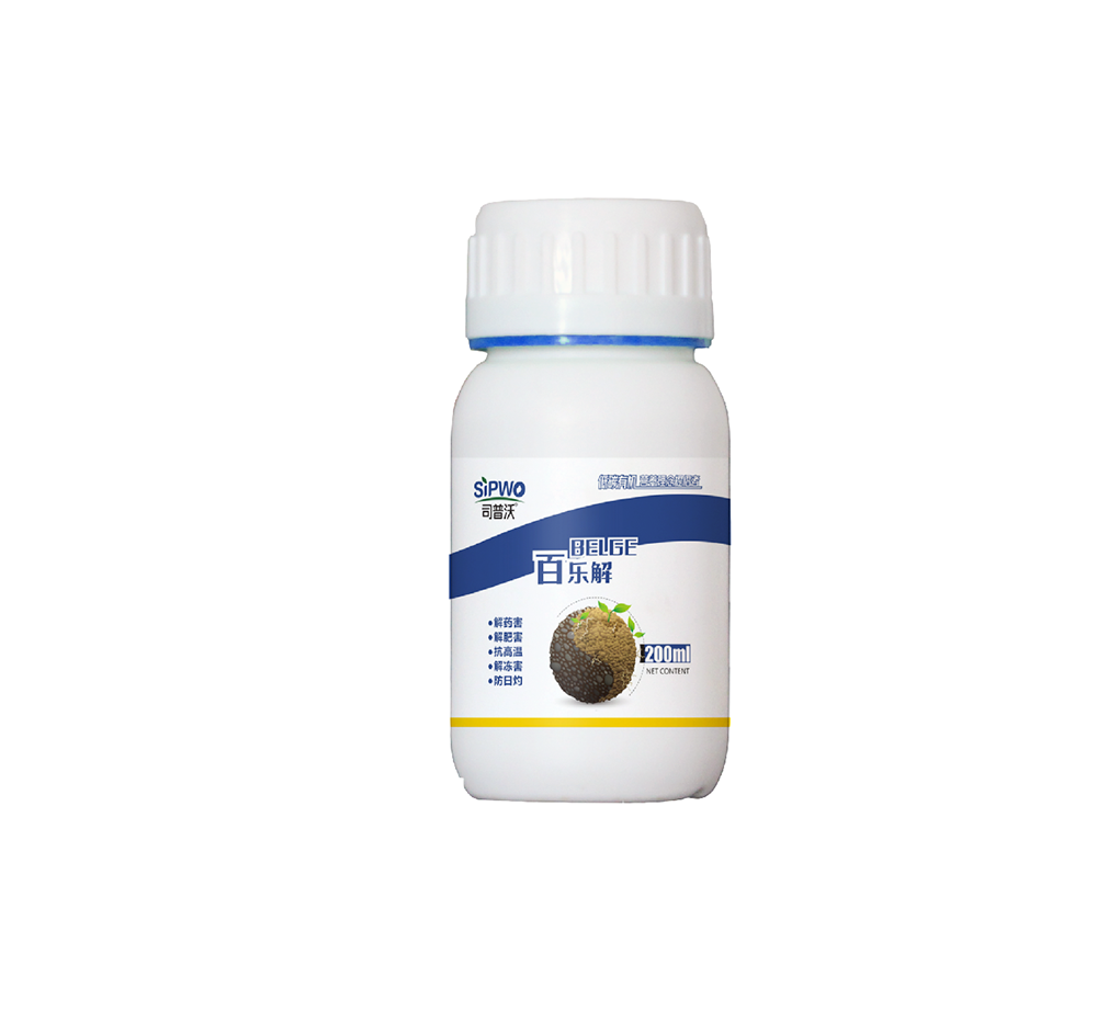 赫蔓·百樂(lè)解 200ML