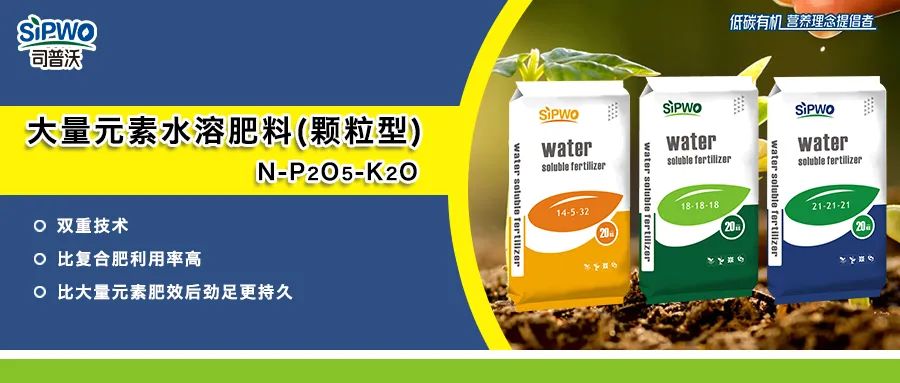 赫蔓-大量元素水溶肥料_顆粒型|肥效持久，后勁足