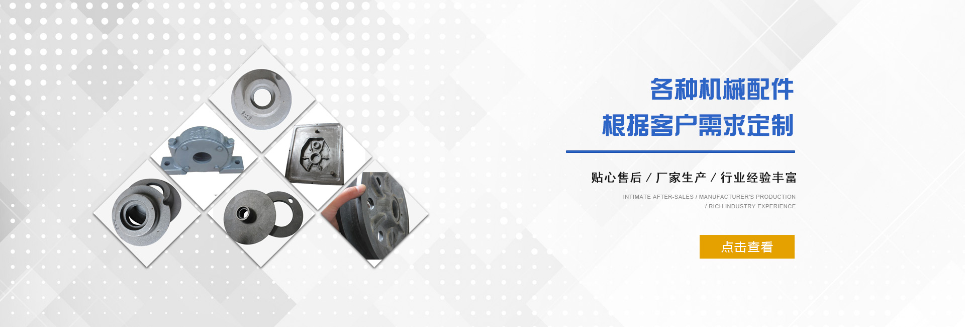 專(zhuān)注功能性肥料研發(fā)